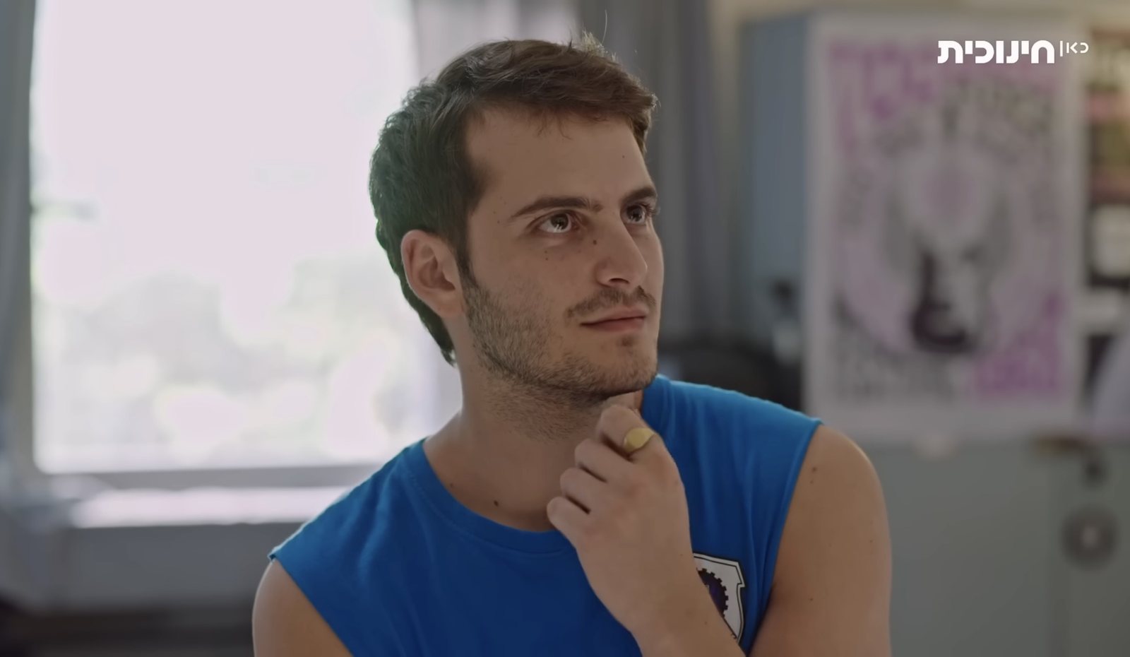 יואב בסדרה של כאן חינוכית